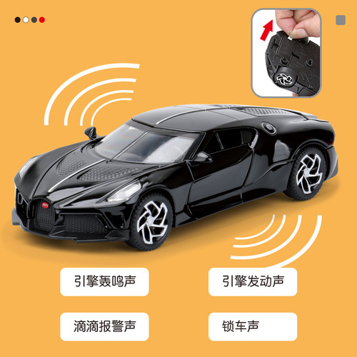 Boxed Xin Hao Di simulation 1:32 Hao Di black alloy car model children's sound and light pull-back car