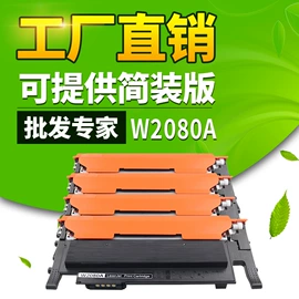 硒鼓、粉盒;碳粉;墨盒、墨水