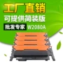 惠普hp118ahp1540nw硒鼓墨盒