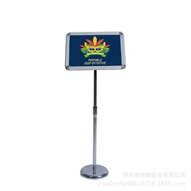 展示架;易拉宝;广告牌