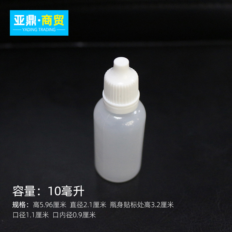 Suministro de botella de plástico de 10ML, botella de agua líquida transparente, botella de goteo de plástico