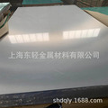 6061铝棒批发 铝条 供应优质铝镁合金 上海东轻铝业