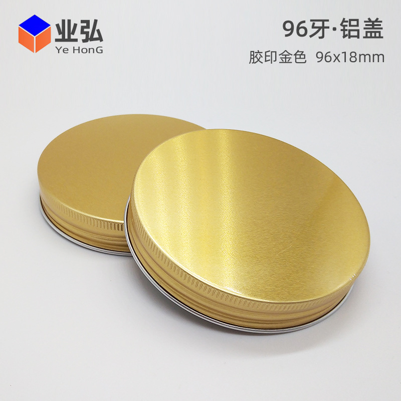 96牙螺旋铝盖工厂金色印刷大口径金属盖玻璃瓶盖96mm塑料瓶盖防漏