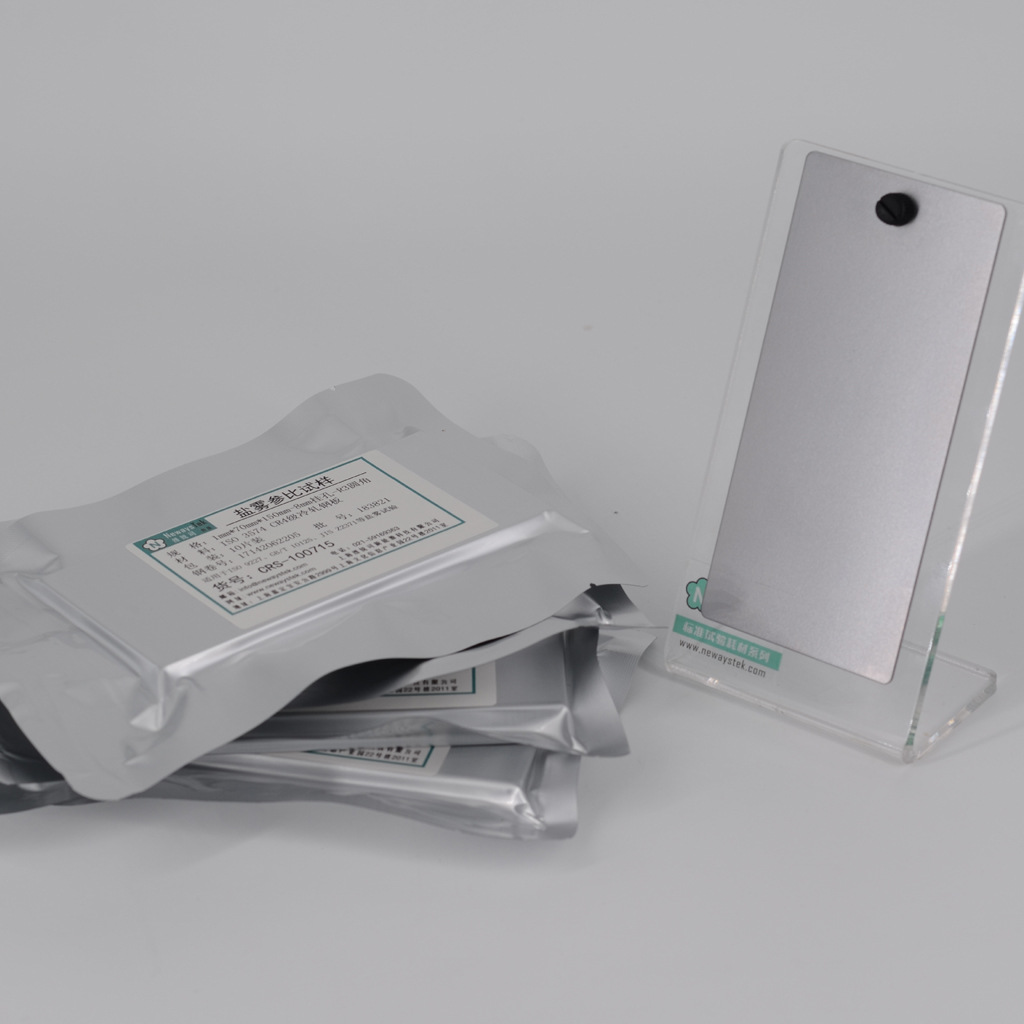 质量损失片/盐雾参比试样/GB/T 10125标准腐蚀片