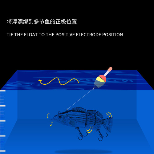 Hengjia Hengjia popular 14CM53G electric multi-section fishing bait bait automatic charging fishing bait bait fake bait