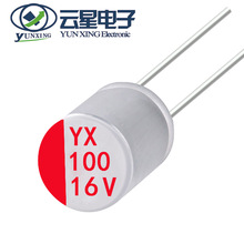 ؃rǹ̑B늽16V100UF-2200UF L̑B