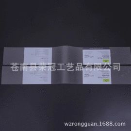 吊粒、吊牌;家纺家饰包装;塑料塑胶标签