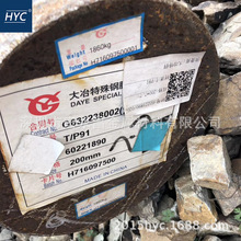 ����ASME SA335 P91�A� �A�� С�A�� 呈A �͟�� �Ͻ��