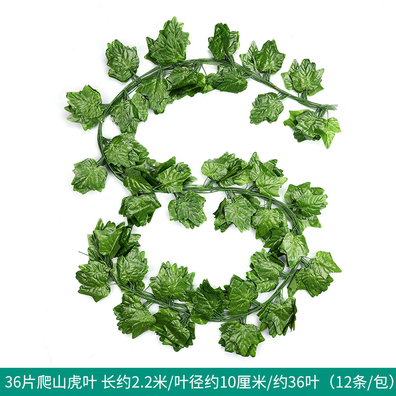 Fábrica al por mayor de hoja de ratán artificial flor artificial decoración de la vid rábano verde escalada Tigre hoja de uva hiedra