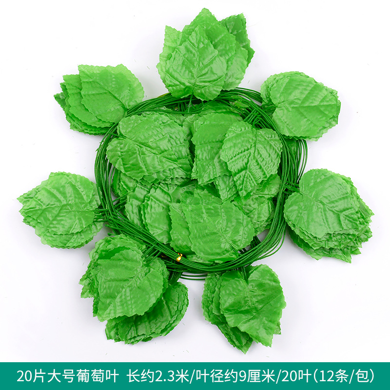 Fábrica al por mayor de hoja de ratán artificial flor artificial decoración de la vid rábano verde escalada Tigre hoja de uva hiedra