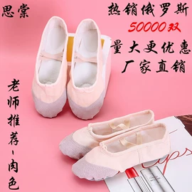 舞蹈鞋;轮滑、速滑;跆拳道柔道服