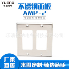 �п��_�P�w��հ���� AMP - 2�_�P������� ��ʽ�_�P���