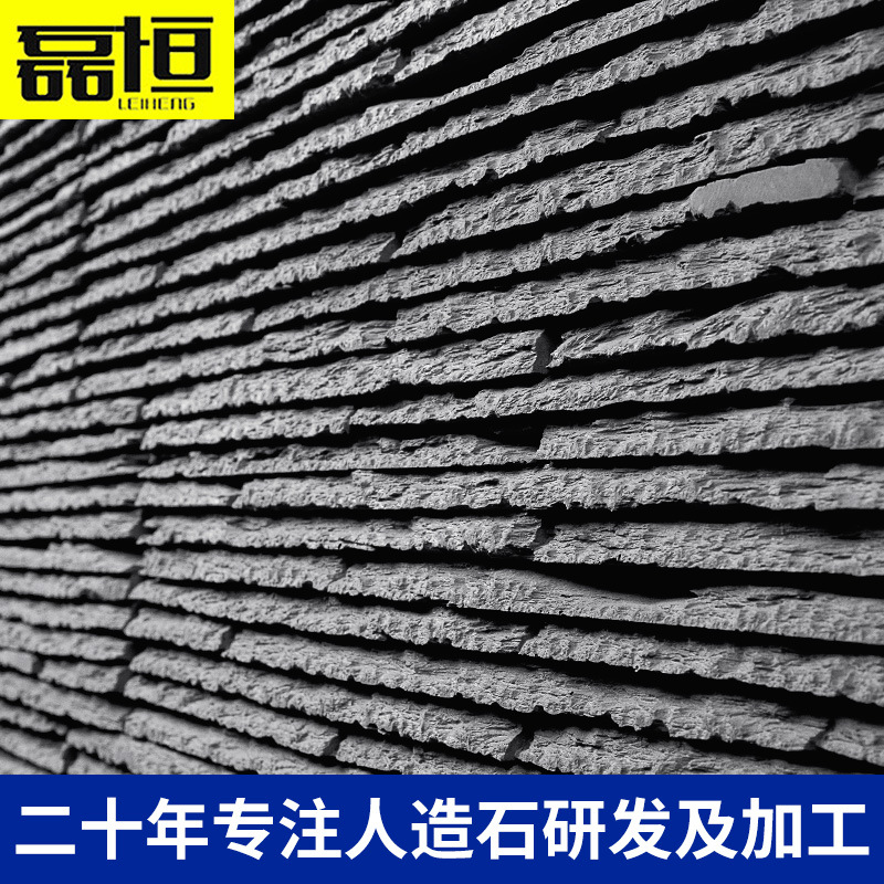 Venta directa de fábrica piedra de agua piedra cultural pizarra decoración de tablero de agua imitación losa de piedra azul paisaje muro cortina de agua pared de fondo