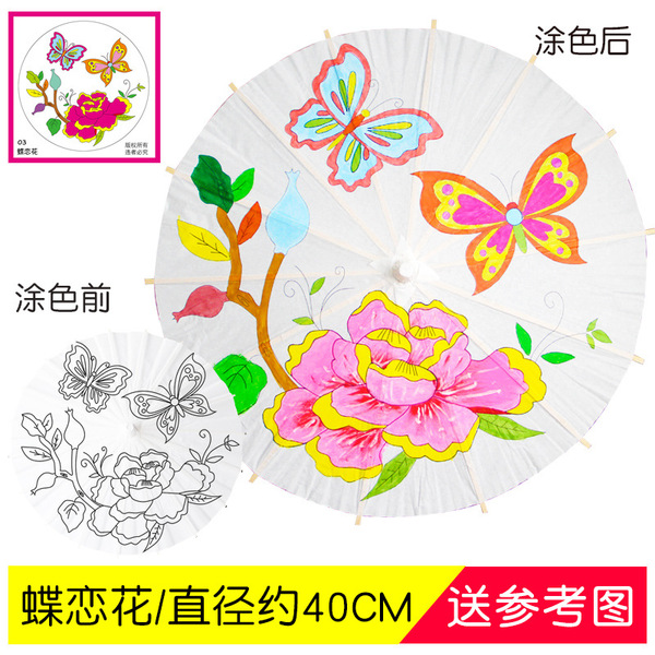 Large medium children DIY white paper umbrella handmade painting…