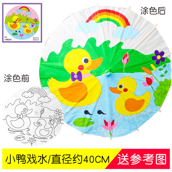 Large medium children DIY white paper umbrella handmade painting…