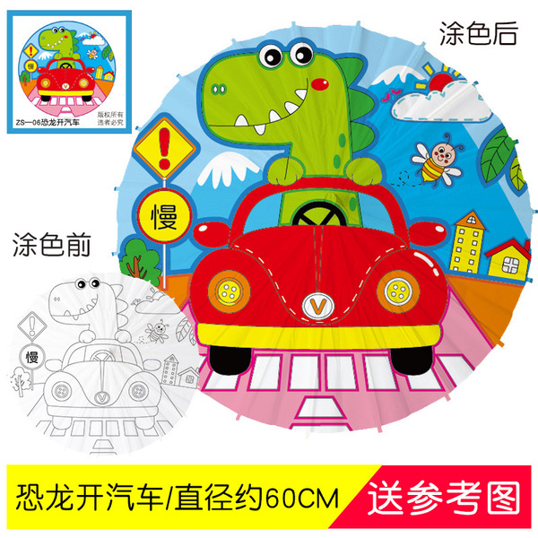Large medium children DIY white paper umbrella handmade painting…