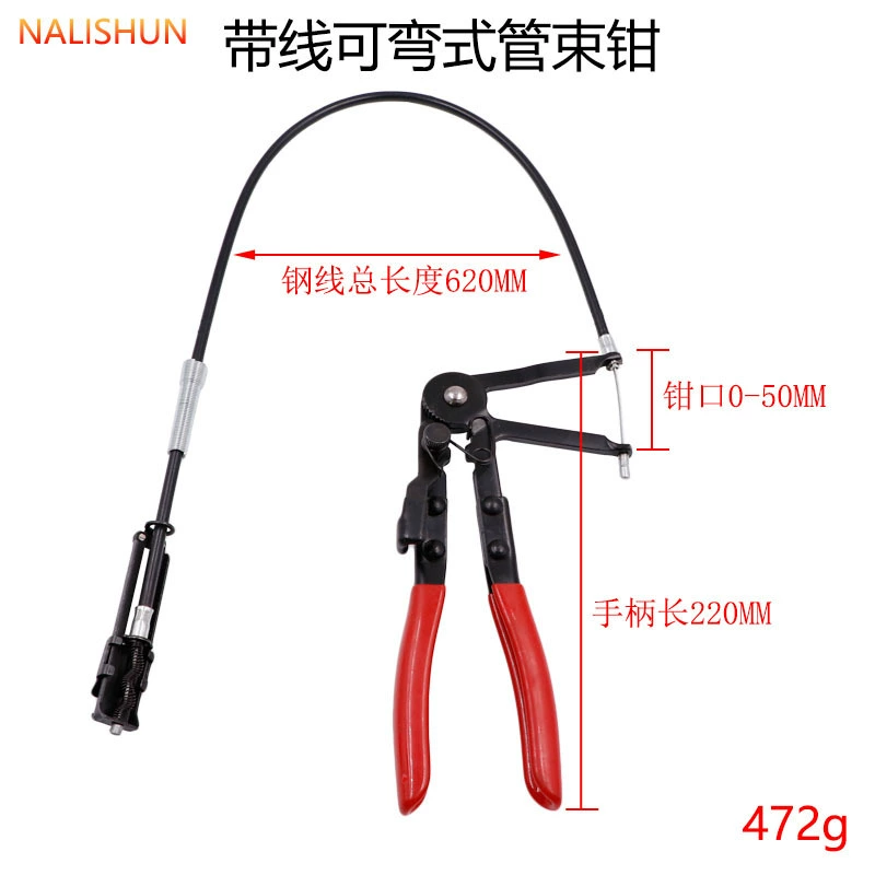 Автомобильные клещи для зажима водопроводных труб гаечный ключ Клещи Инструменты для обслуживания автомобилей плоскогубцы для труб гибкие плоскогубцы для горла водопровода