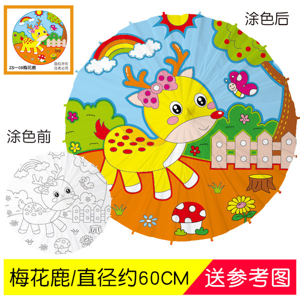 Large medium children DIY white paper umbrella handmade painting…