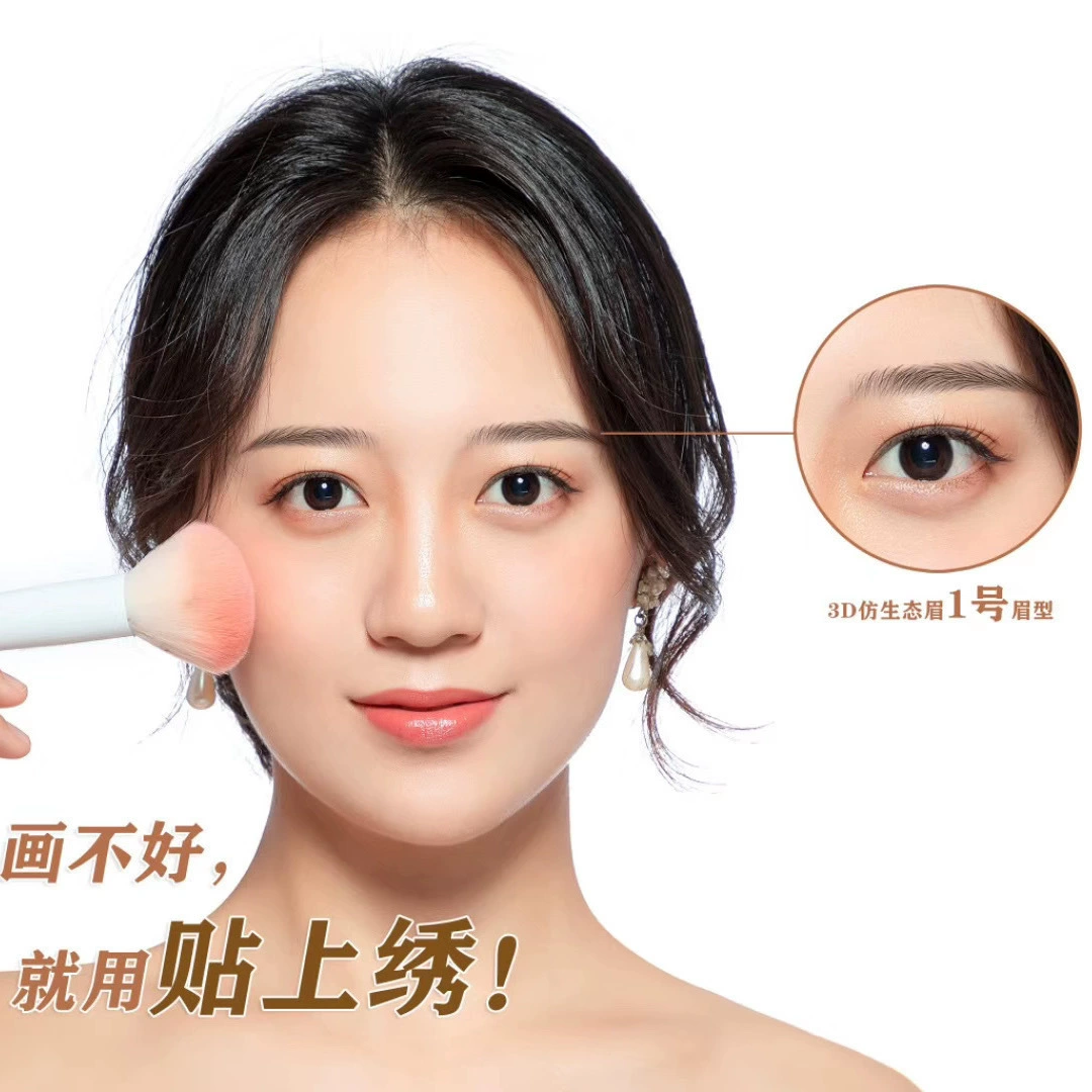 Eyebal stickers with embroidered stickers, eyebrows 3D semi -permanent waterproof imitation ecological eyebrow pattern embroidered eyebrow water transfer stickers