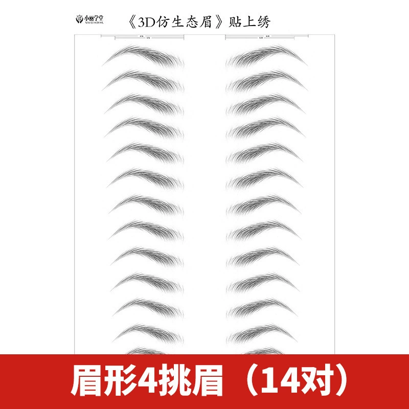 Eyebal stickers with embroidered stickers, eyebrows 3D semi -permanent waterproof imitation ecological eyebrow pattern embroidered eyebrow water transfer stickers