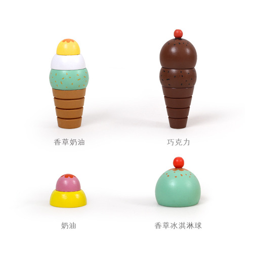 Children's play house simulation bread machine boys and girls mixer cooking kitchen toy set wooden