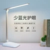Table lamp, lithium battery charging, C18, charging version
