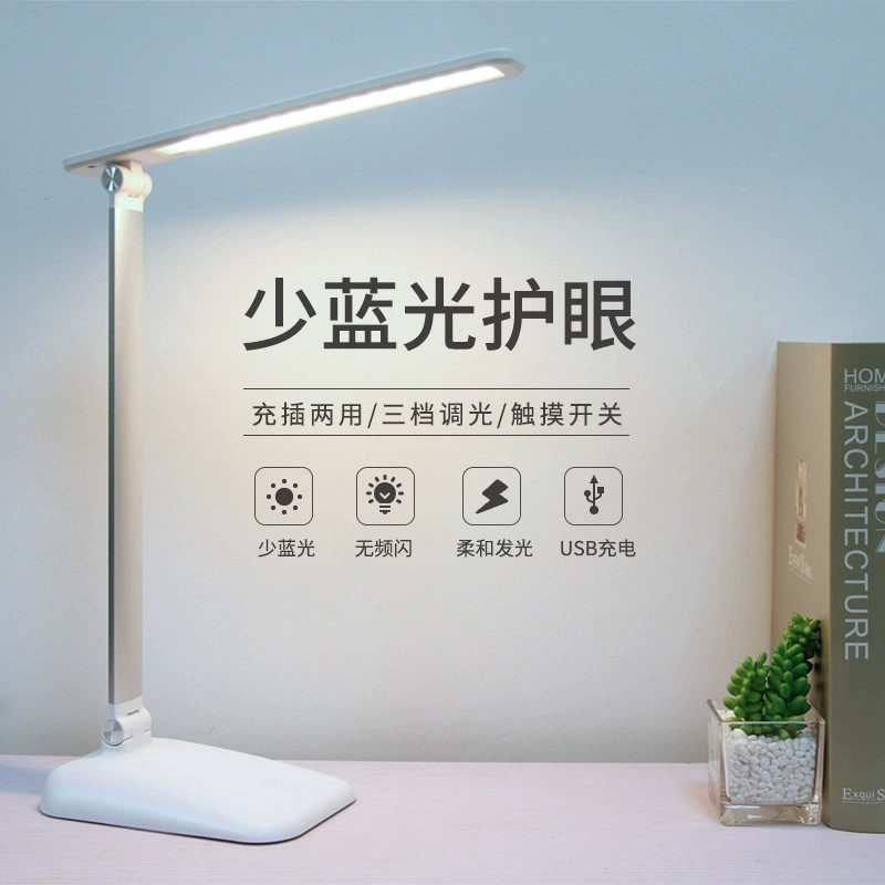 LED стекло металл чтение, сенсорная настольная лампа, световая лента, универсальный ночник