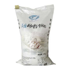 白鲨牌石磨肠粉专用粉批发 广东肠粉 布拉肠 粘米粉淀粉 20kg/袋