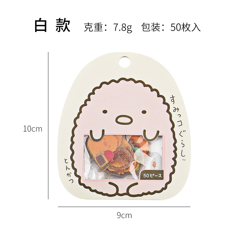 Esquina redonda rollo conejo biológico etiqueta paquete cuatro opcional pequeño conejo gordo expresión etiqueta paquete DIY álbum mano cuenta pegatina