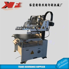 丝印机;晒版机;其他印后加工