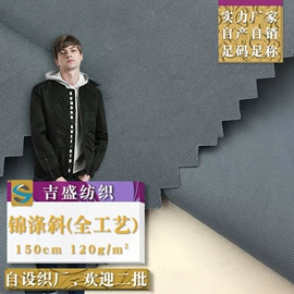 其他针织面料;涤纶面料;其他混纺面料