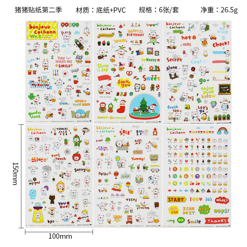 Hip Hop pareja momoi cerdo pegatinas vintage sello matasellos bronceado floral pequeño pastoral de dibujos animados colección