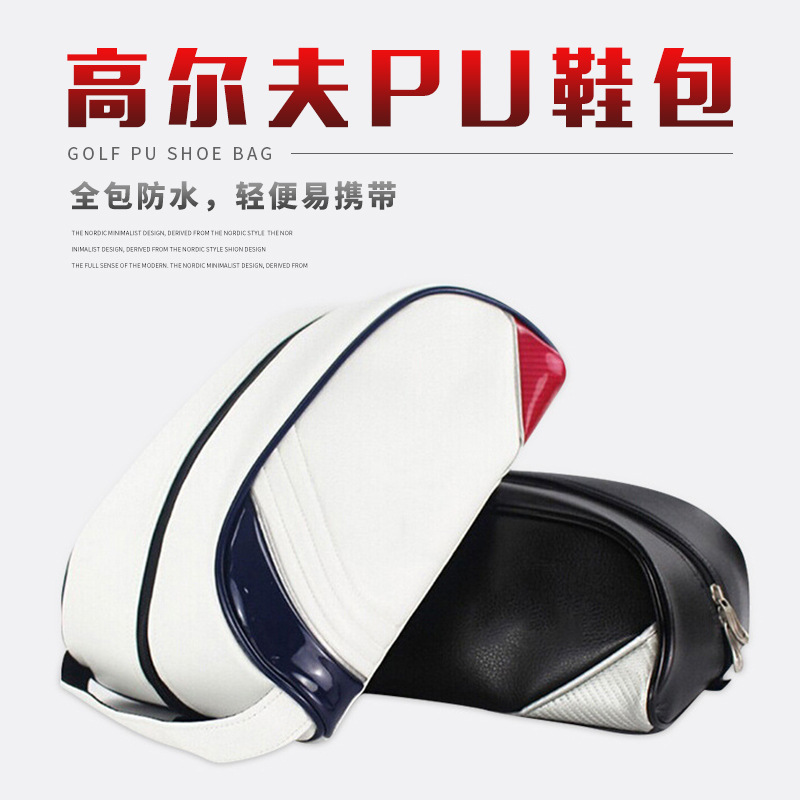 Venta caliente transfronteriza bolsa de zapatos de golf a prueba de polvo impermeable pu bolsa de zapatos multifuncional embrague misceláneas bolsa de almacenamiento bolsa portátil