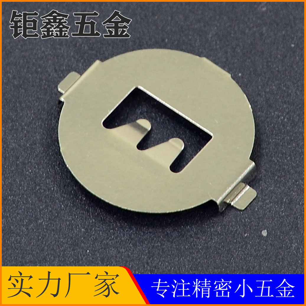 cr2016电池扣 电池片 电池座