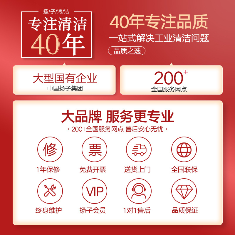Промышленный электрический подметальный автомобиль Yangtze S4