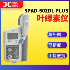 水质分析仪;粉尘采样仪;其他仪器仪表