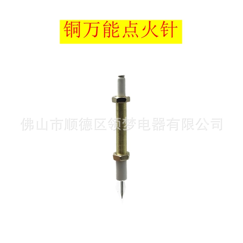 Aguja de encendido universal para estufa de gas con cable, aguja de sensor de encendido por pulsos para estufa de gas licuado, accesorios para estufa de gas empotrada. image 7