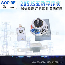 ���`���������i 205JS  206JS  21JS  22JS  23JS  24JS  25JS