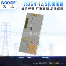 �Cе�]�i ��늙� XGN2-12 1�� 2�� 3��4���ϸ��x�Cе�]�i  늴��i