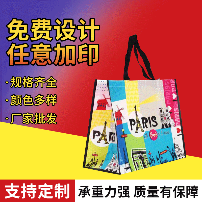 批发定 制 无纺布手提袋、无纺布购物袋 无纺布袋厂家定 做