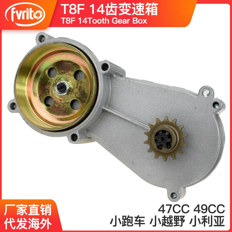 Двухтактный 47 49 куб. См Аксессуары для мини-мотоциклов маленький спортивный автомобиль Leah Apollo внедорожник коробка переключения передач