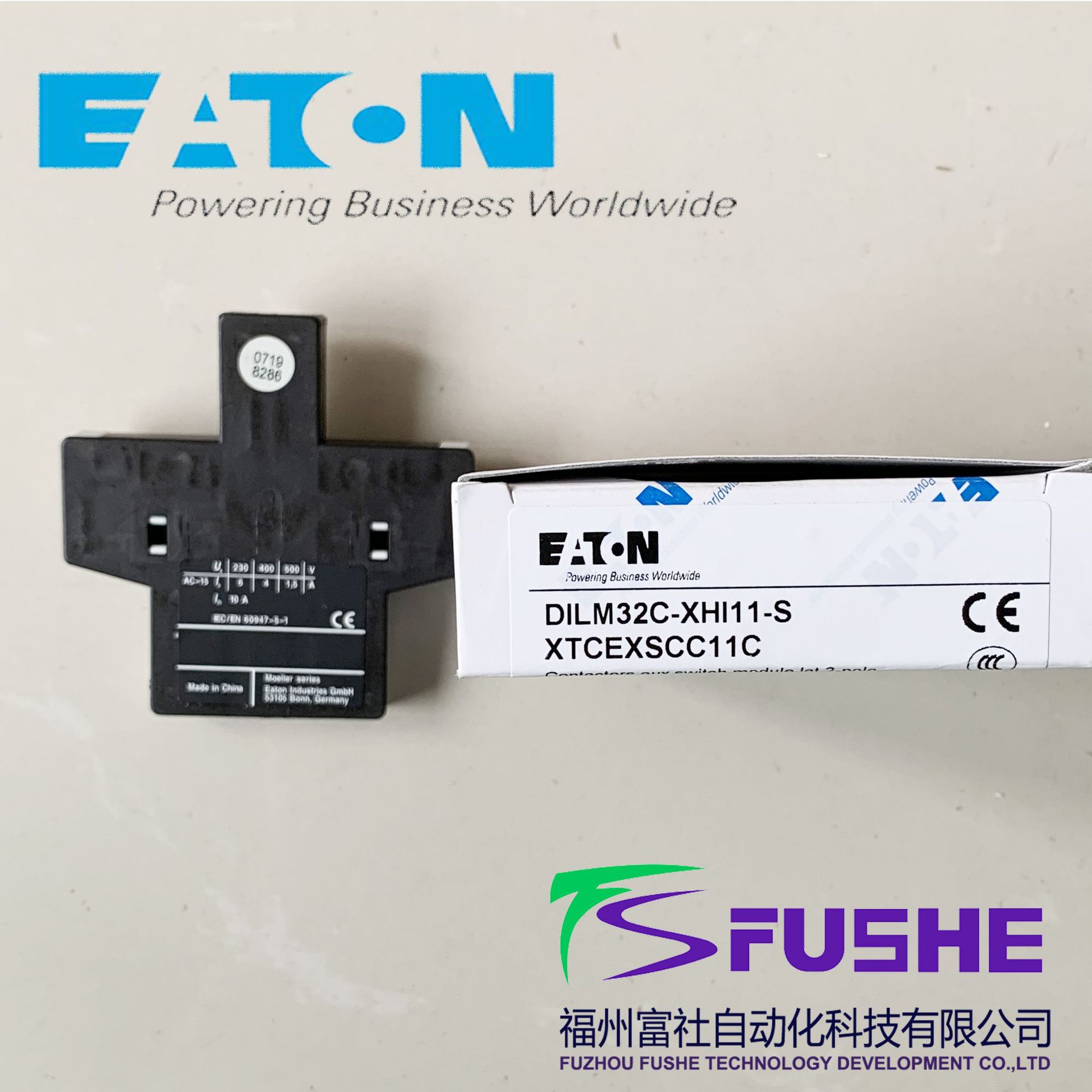 DILM32C-XHI11-S伊顿穆勒MOELLER接触器辅助触点模块