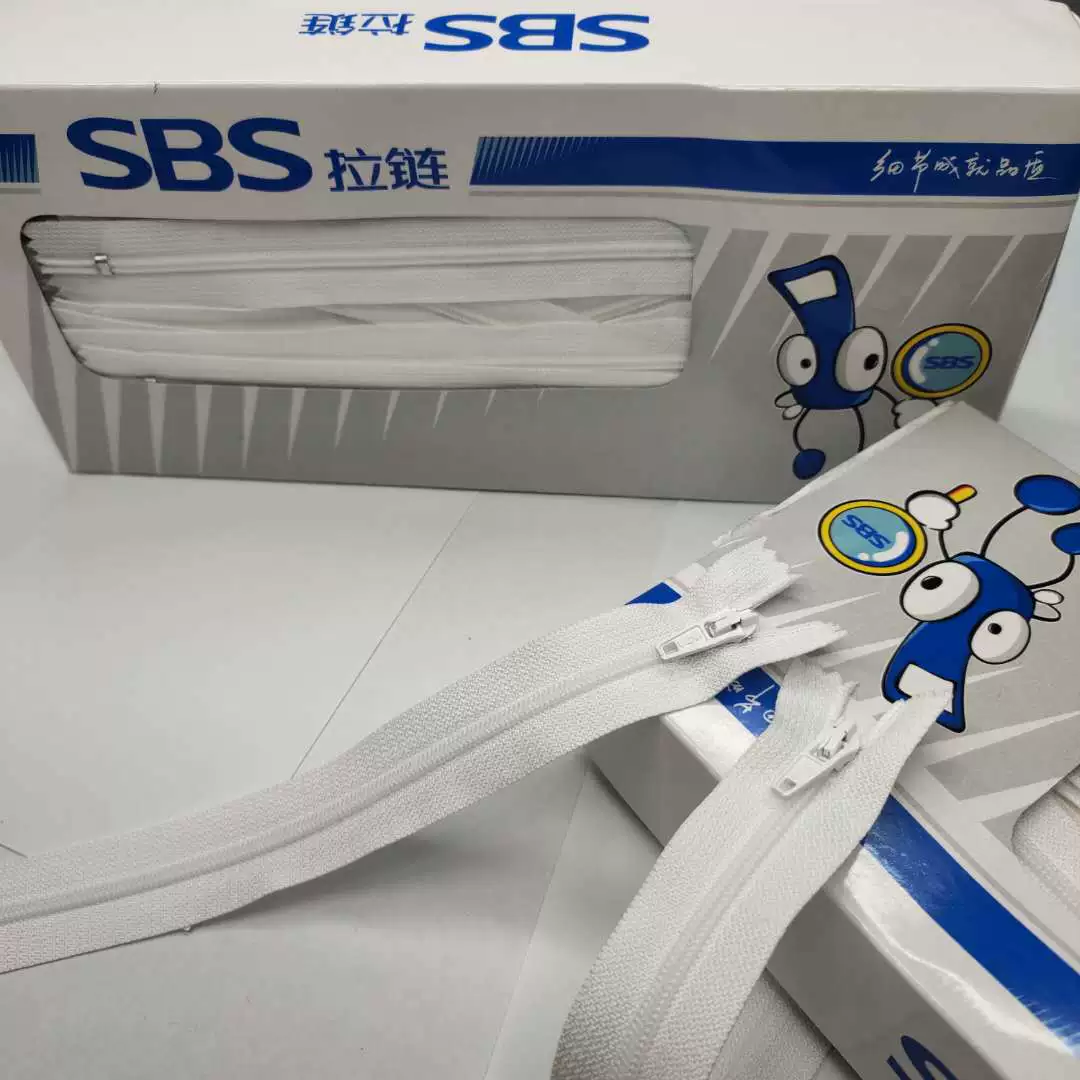 Штаны из нейлона с молнией SBS, опт, 20 см
