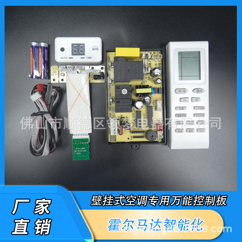 Placa de circuito principal para aire acondicionado de pared, versión computarizada PG, solo refrigeración, calefacción eléctrica, pantalla digital, piezas de reparación