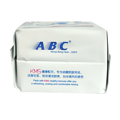 A powerful merchant wholesales ABC sanitary napkins (including KMS), slim and soft for night use, K12 280mm, 8 pieces