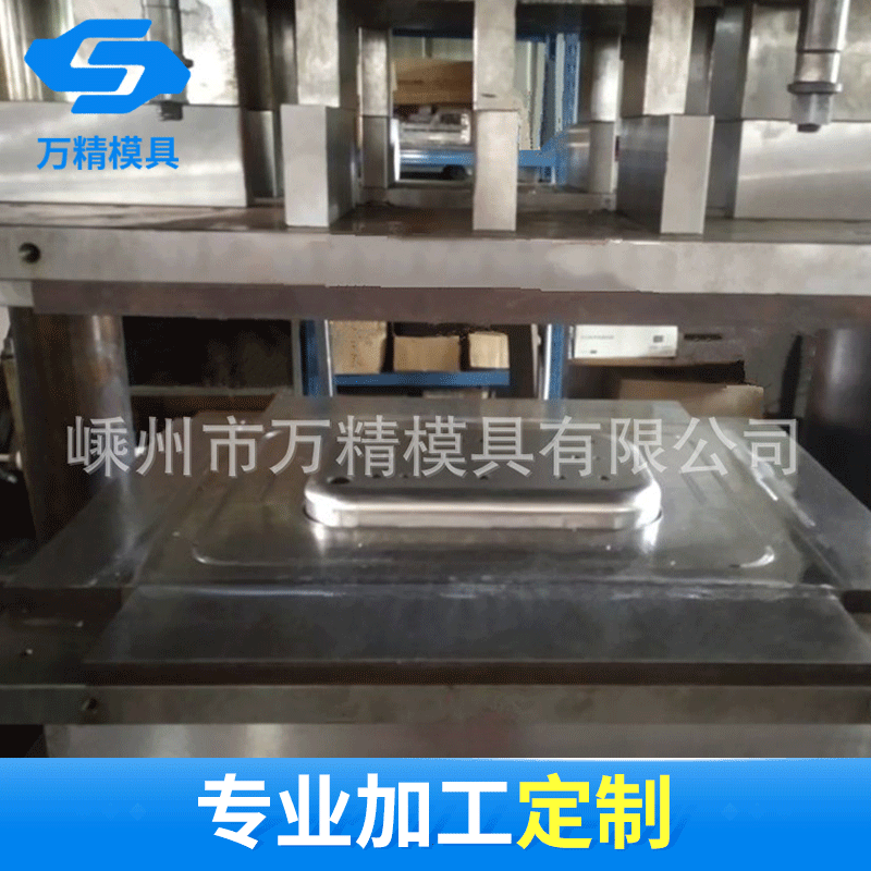 厂家专业精密水槽模具 不锈钢整体拉伸水槽模具 五金冲压模具