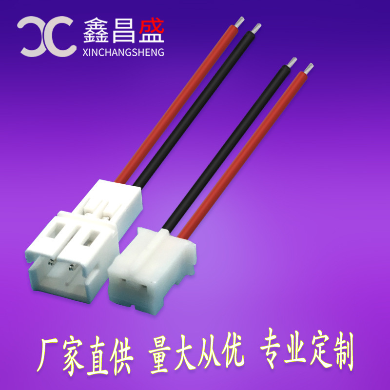 PH2.0 terminal line 2p red and black toy connection line 2.0 straight pin connector smart mosquito killer lamp wire harness