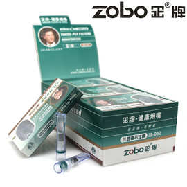 正品一次性烟嘴过滤抛弃型烟嘴烟具过滤嘴正牌烟嘴ZB-032细烟滤芯
