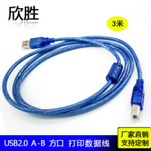 �S��ֱ�N ͸���{64��USB2.0��ӡ�C��3�׷��ڴ�ӡ��������X�B�Ӿ�