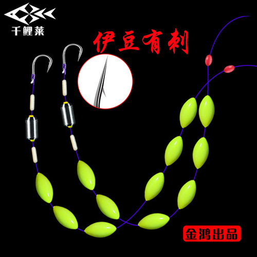 Handmade Qi Li Lai Convenience Line Set Seven Star Drift Traditional Fishing Main Line Set Single Hook Fishing Line Kit Fishing Tackle Supplies